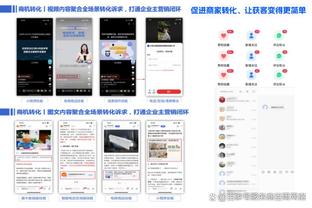 万博官网网页登陆入口网址截图3